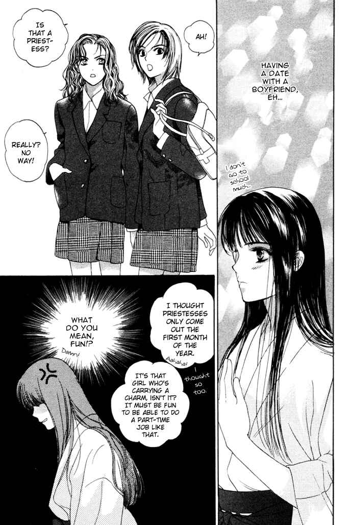 Page 9 Chapter 1 Maimiko Touko no Jikenbo