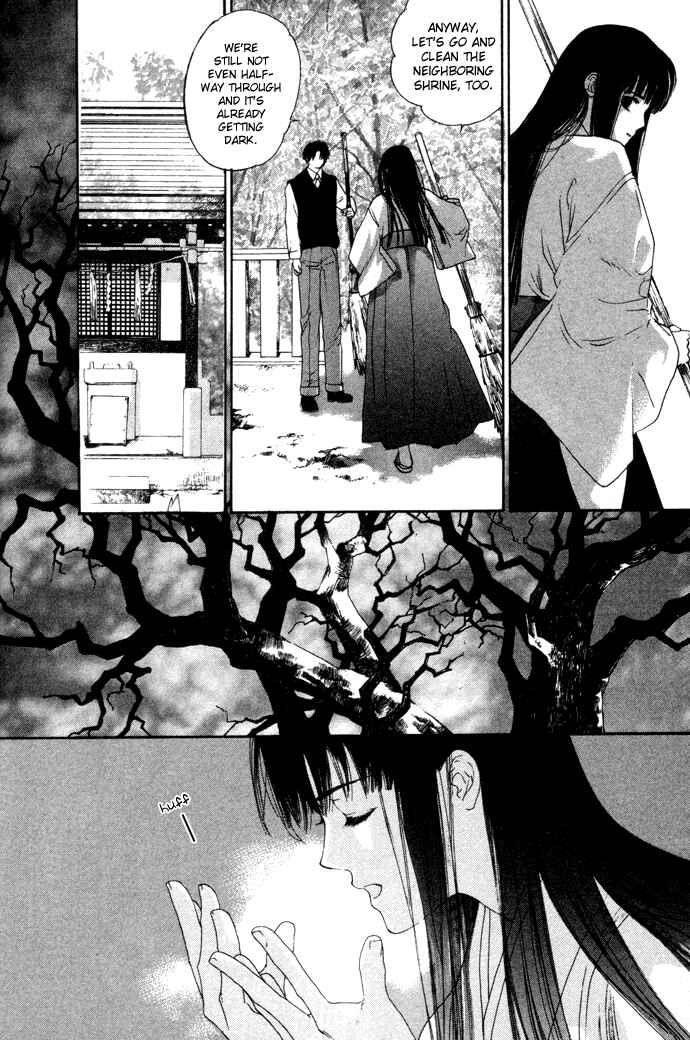 Page 11 Chapter 3 Maimiko Touko no Jikenbo