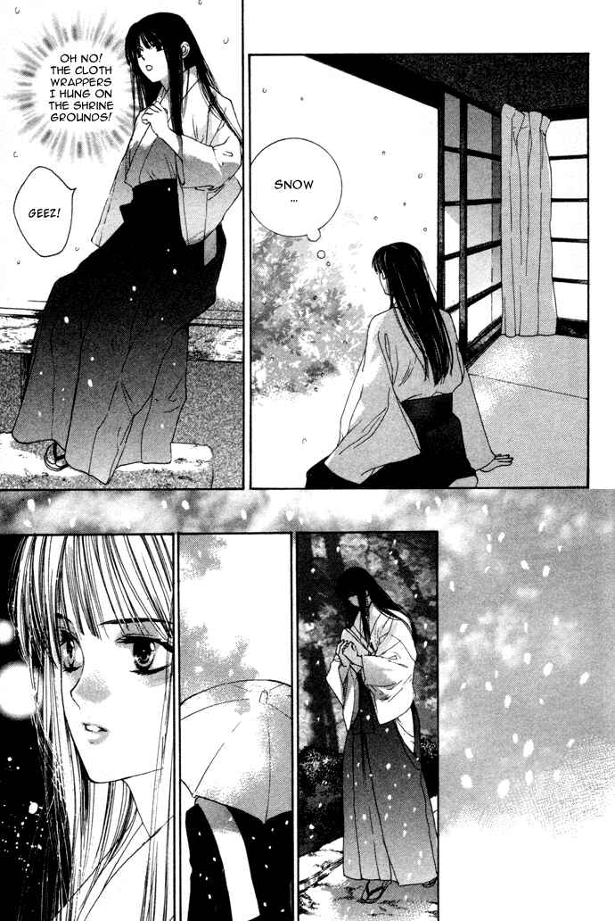 Page 12 Chapter 3 Maimiko Touko no Jikenbo