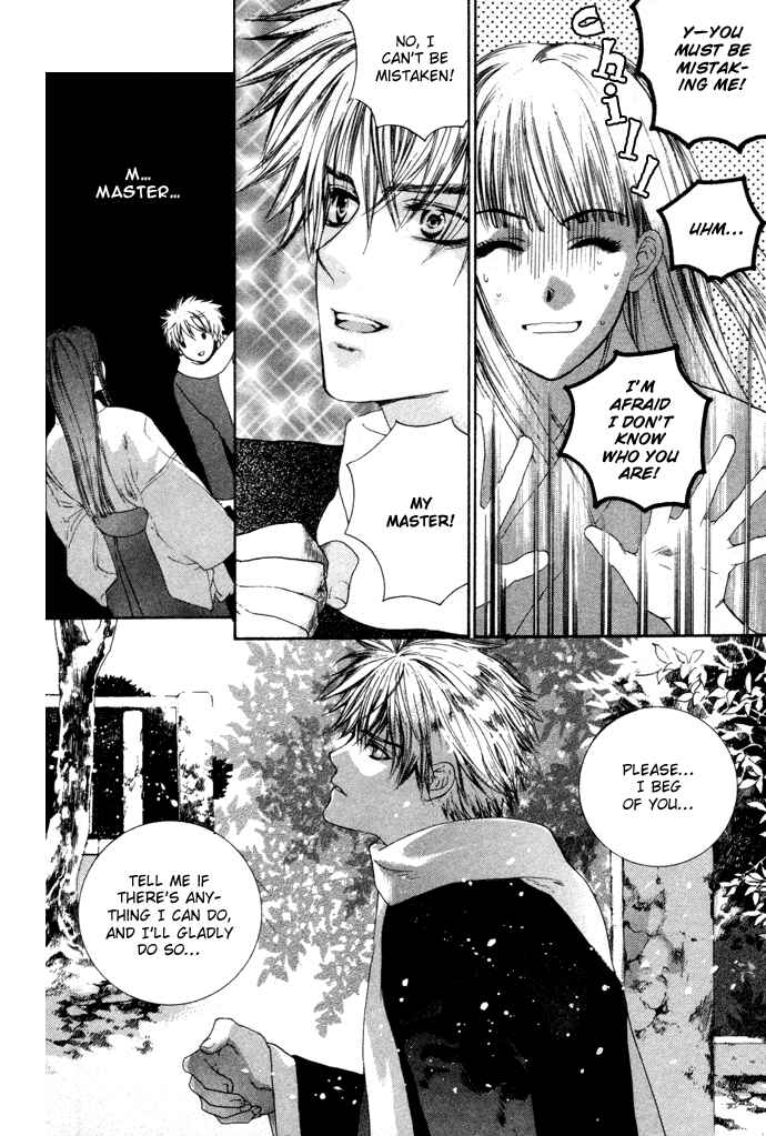 Page 15 Chapter 3 Maimiko Touko no Jikenbo