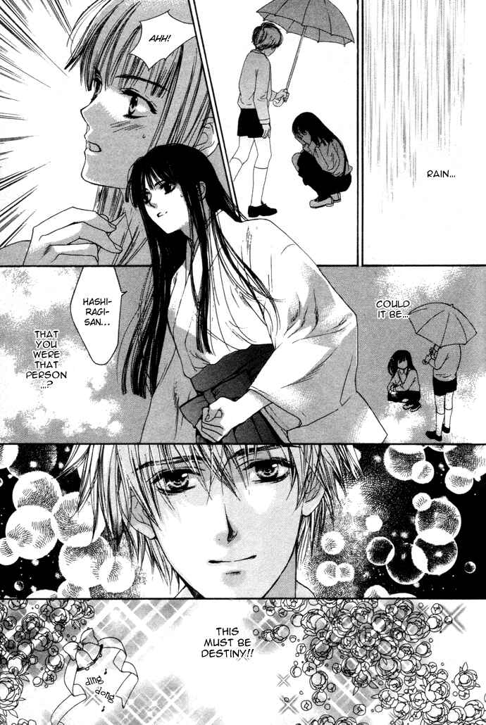Page 20 Chapter 3 Maimiko Touko no Jikenbo