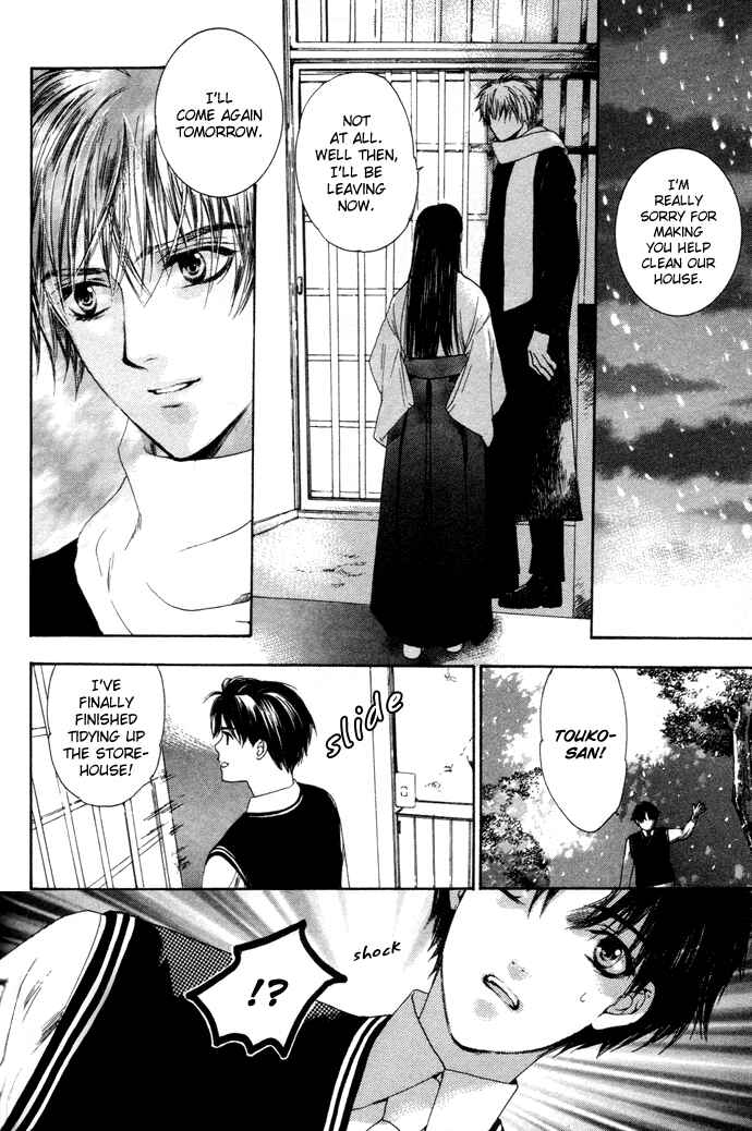 Page 21 Chapter 3 Maimiko Touko no Jikenbo