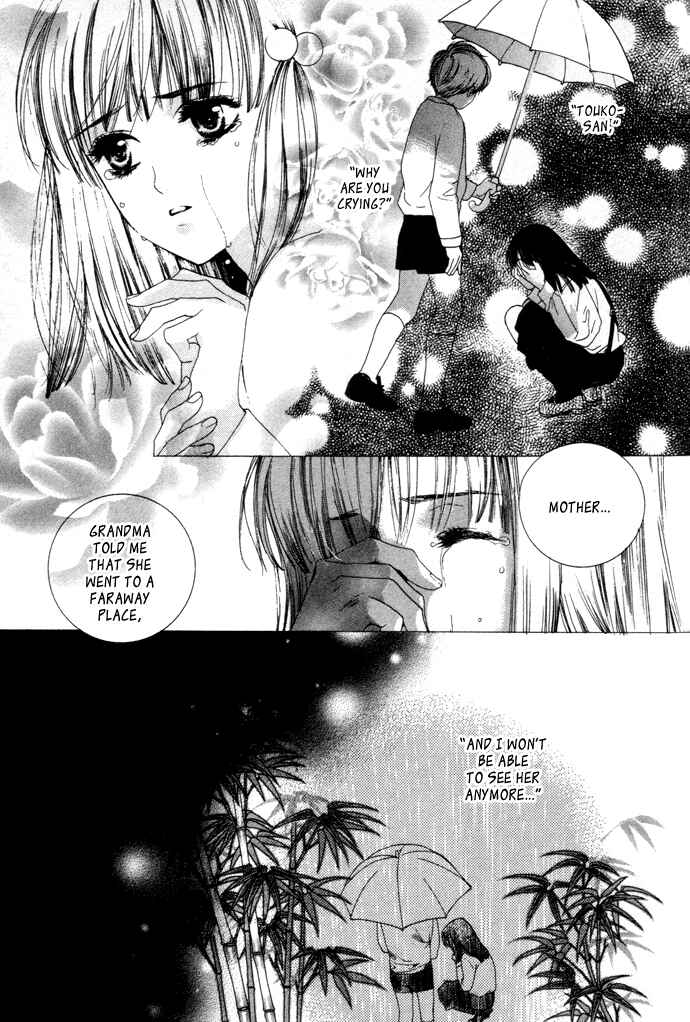 Page 4 Chapter 3 Maimiko Touko no Jikenbo