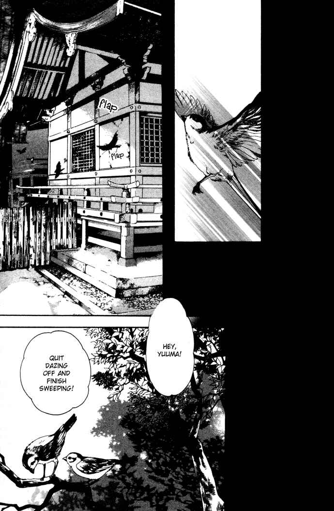 Page 6 Chapter 3 Maimiko Touko no Jikenbo