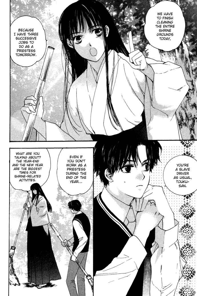 Page 7 Chapter 3 Maimiko Touko no Jikenbo