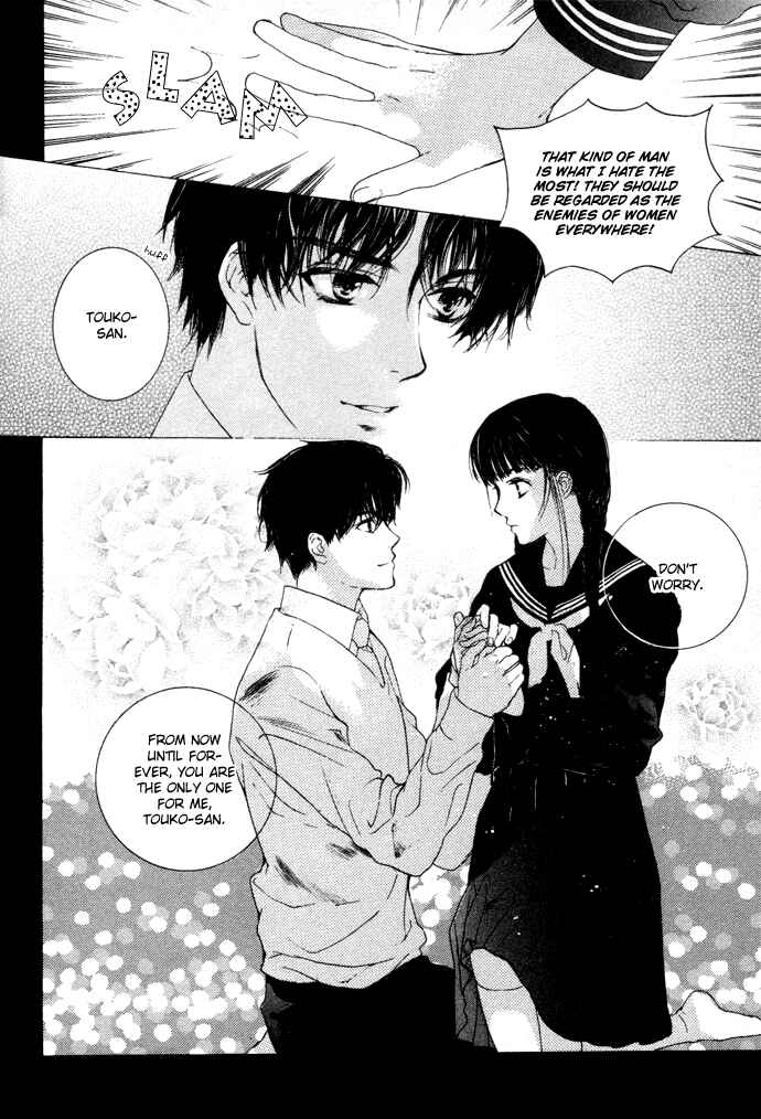 Page 11 Chapter 2 Maimiko Touko no Jikenbo