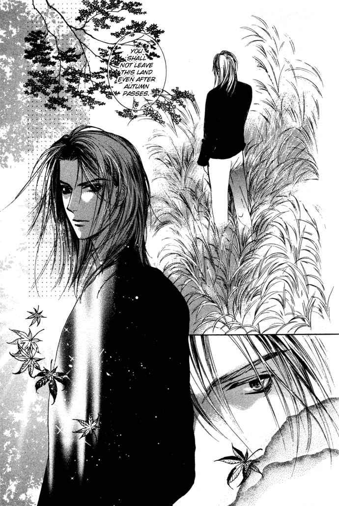 Page 16 Chapter 2 Maimiko Touko no Jikenbo