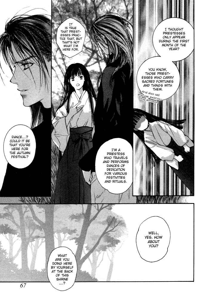 Page 18 Chapter 2 Maimiko Touko no Jikenbo