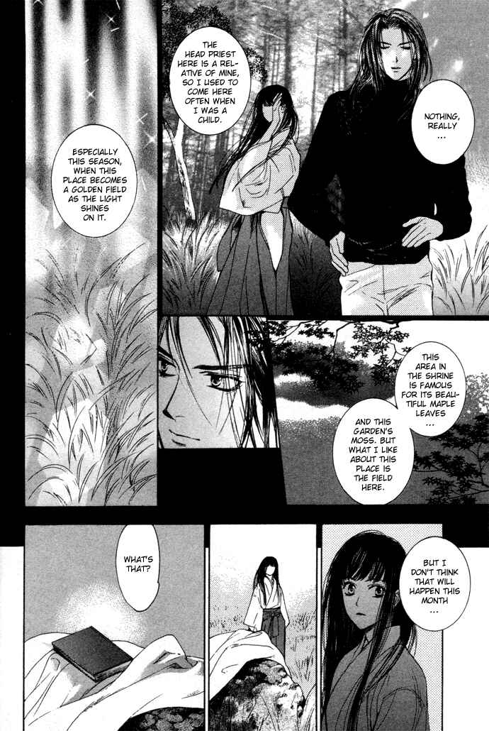 Page 19 Chapter 2 Maimiko Touko no Jikenbo