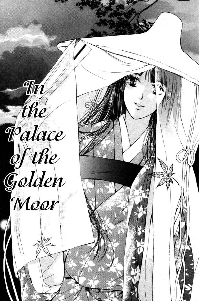 Page 2 Chapter 2 Maimiko Touko no Jikenbo