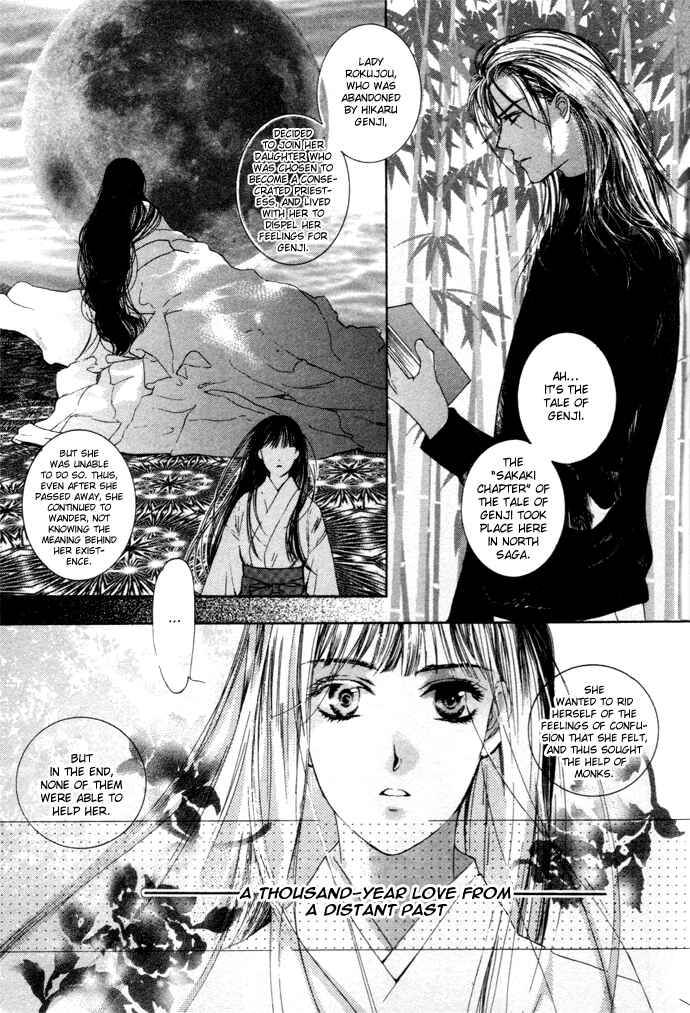 Page 20 Chapter 2 Maimiko Touko no Jikenbo