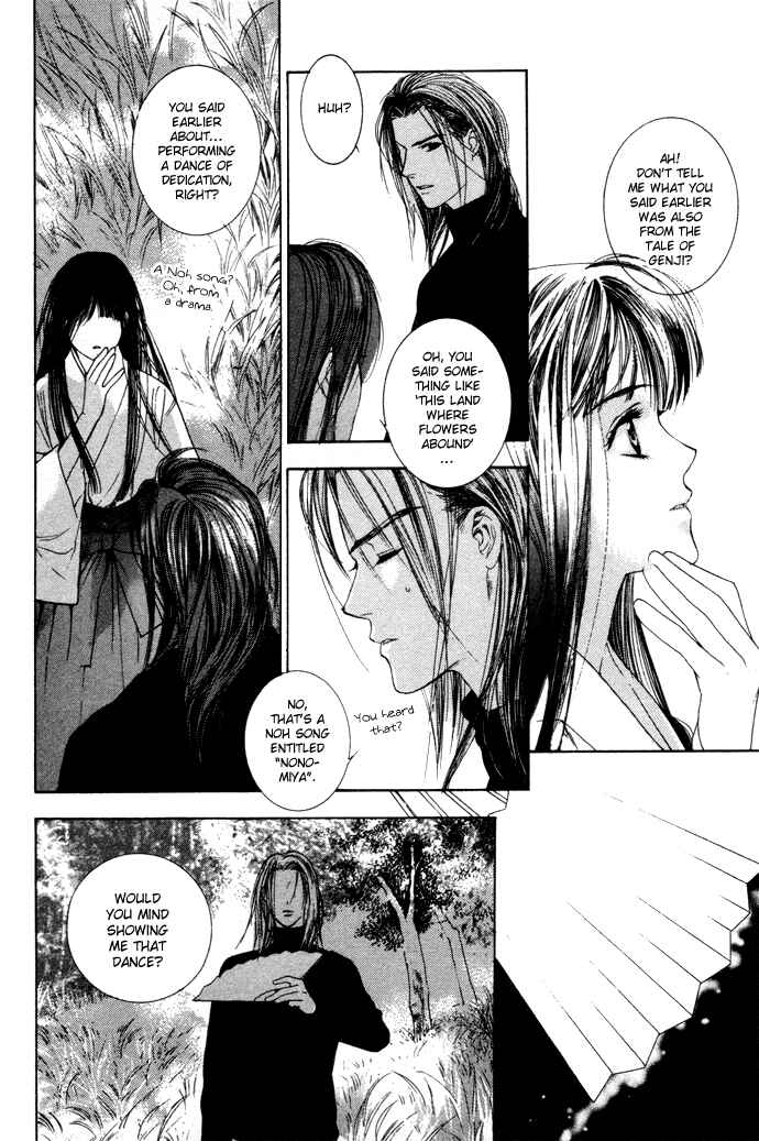 Page 21 Chapter 2 Maimiko Touko no Jikenbo