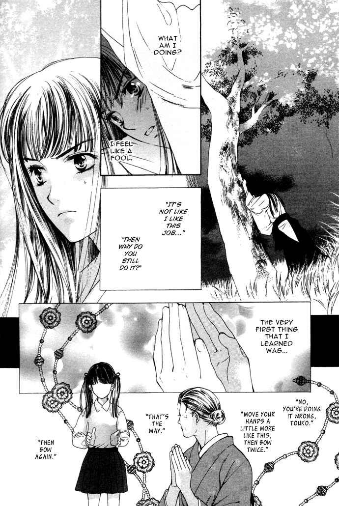 Page 25 Chapter 2 Maimiko Touko no Jikenbo