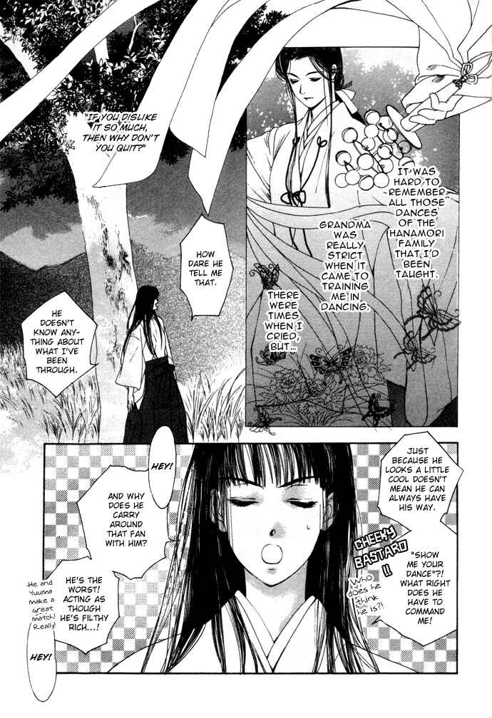 Page 26 Chapter 2 Maimiko Touko no Jikenbo