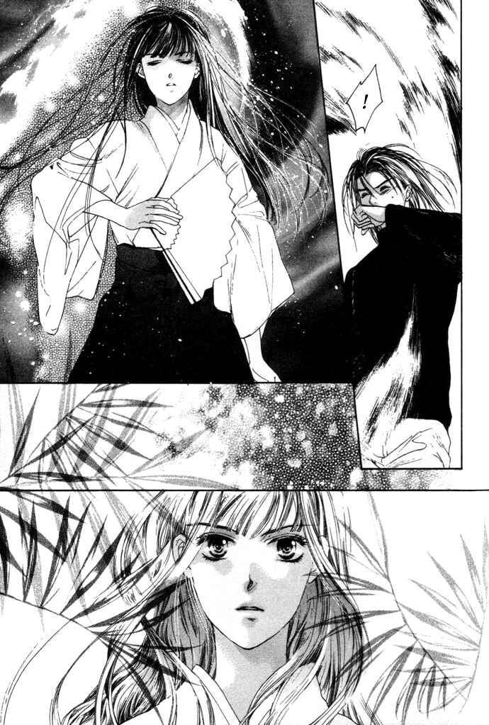 Page 32 Chapter 2 Maimiko Touko no Jikenbo