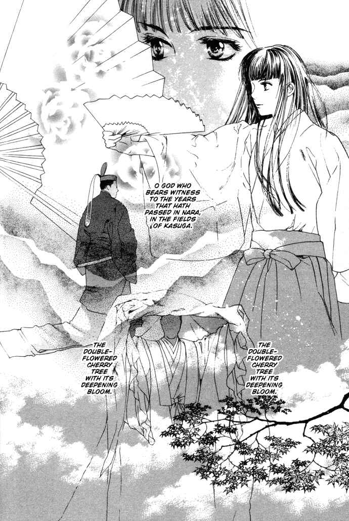 Page 33 Chapter 2 Maimiko Touko no Jikenbo