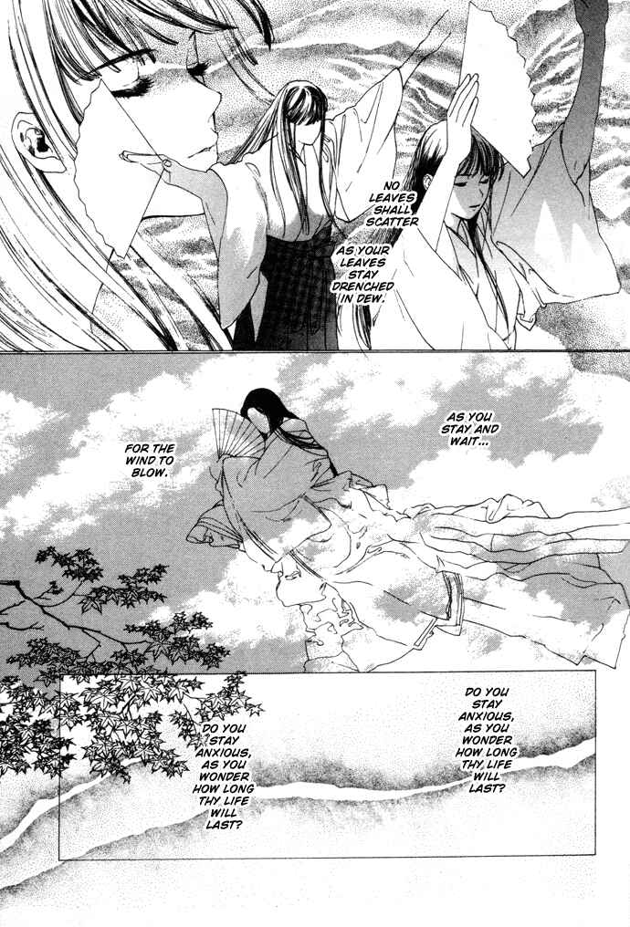 Page 34 Chapter 2 Maimiko Touko no Jikenbo