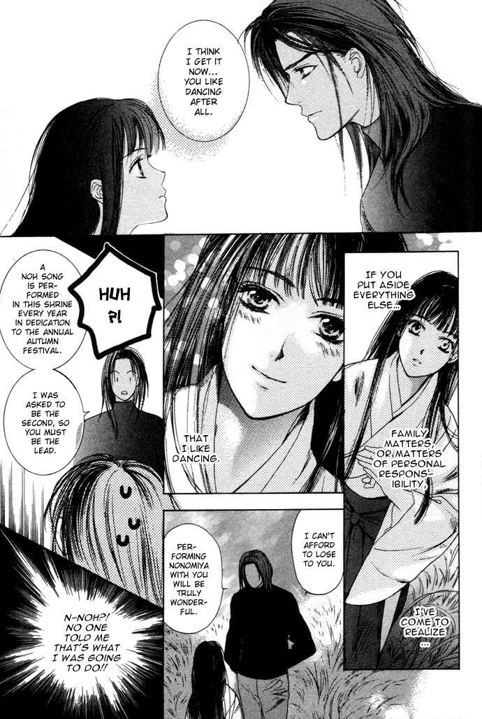 Page 38 Chapter 2 Maimiko Touko no Jikenbo