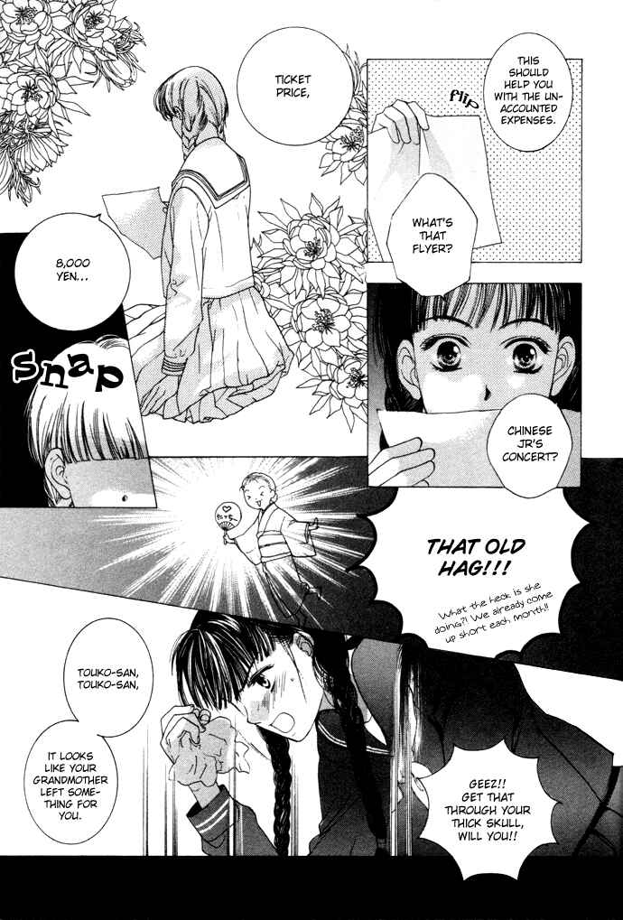 Page 8 Chapter 2 Maimiko Touko no Jikenbo