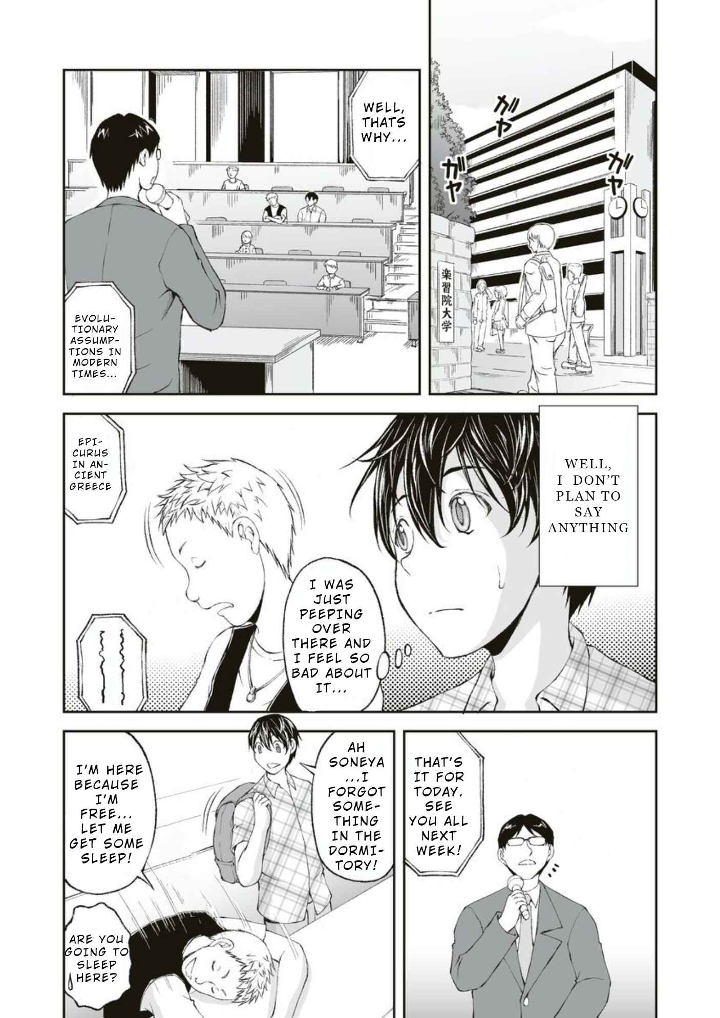 Page 4 Chapter 2 Hidden Room