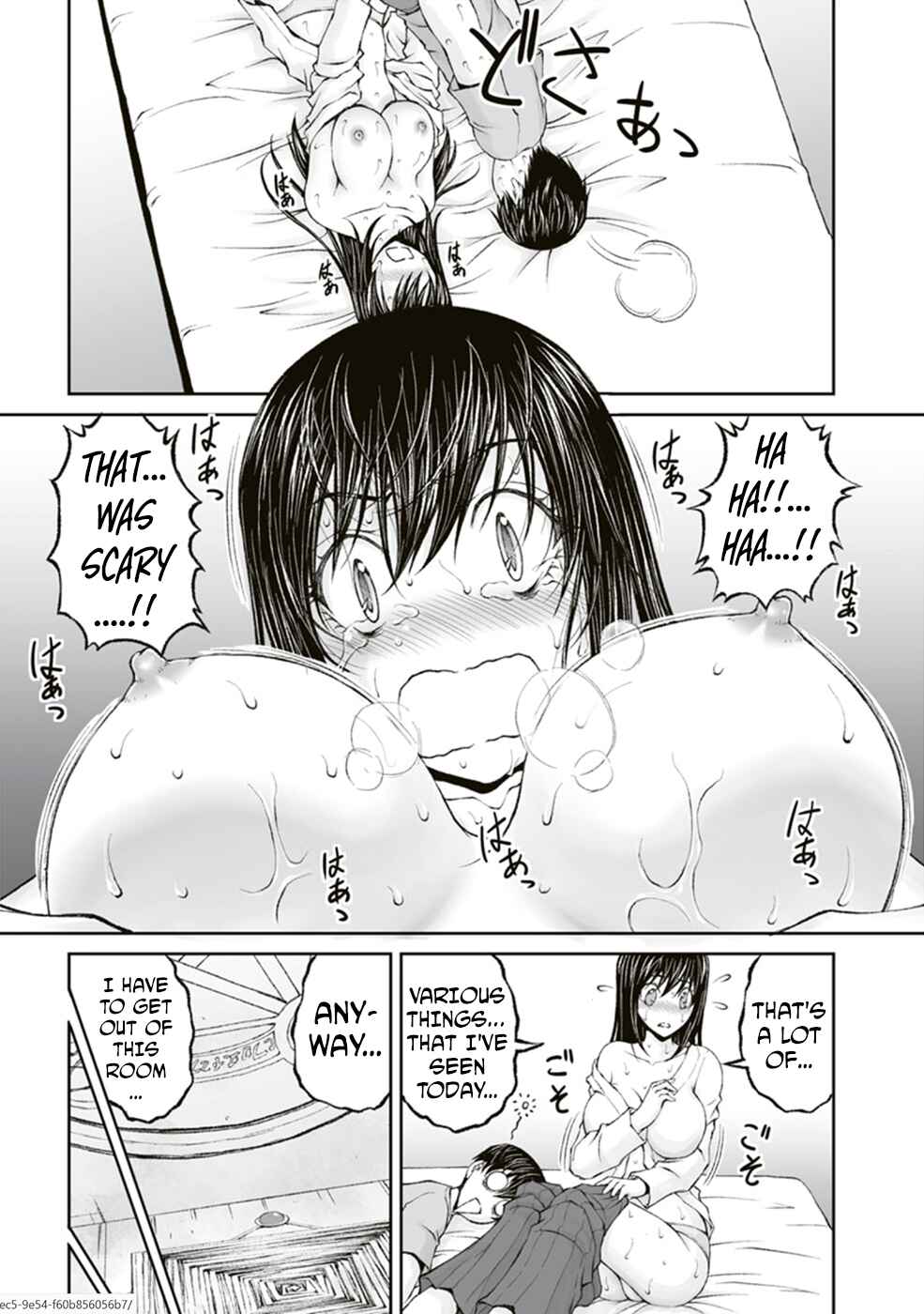 Page 11 Chapter 12 Hidden Room
