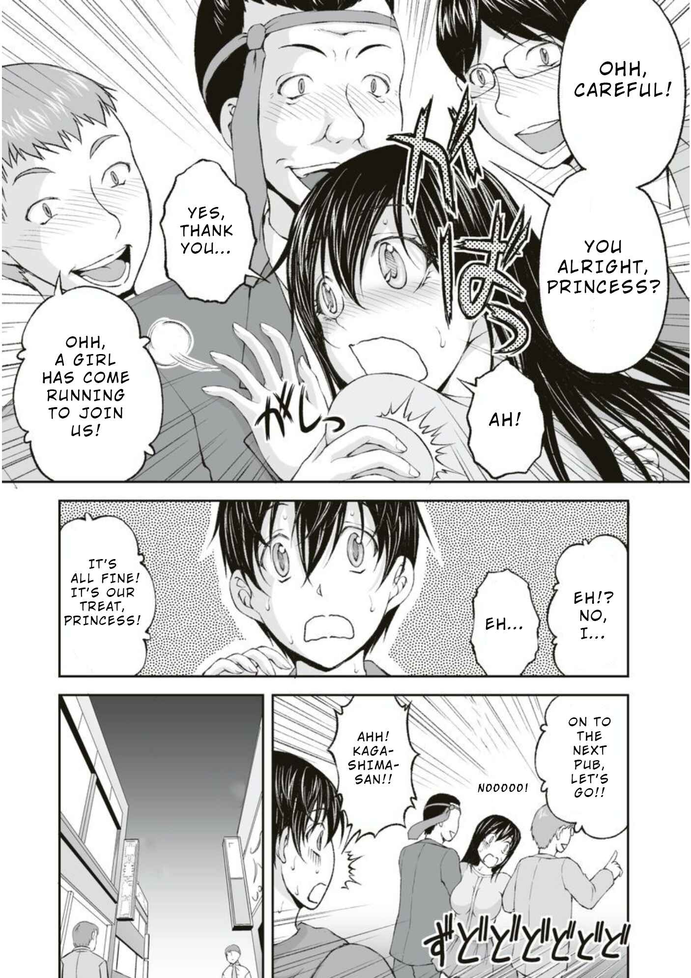 Page 10 Chapter 4 Hidden Room