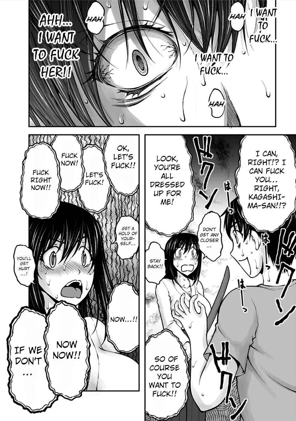 Page 6 Chapter 11 Hidden Room