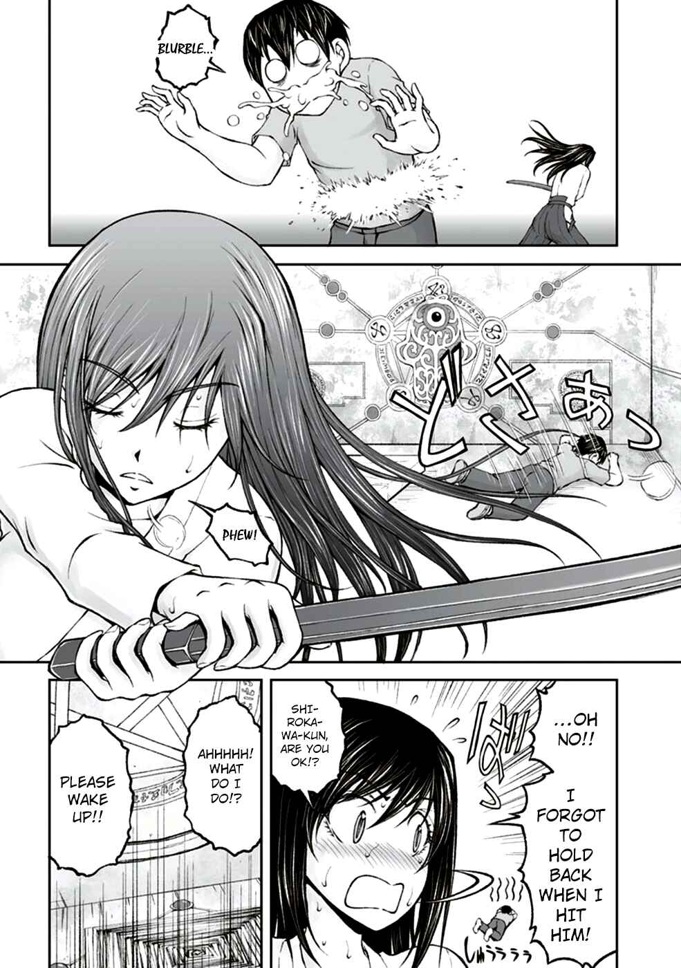 Page 9 Chapter 11 Hidden Room