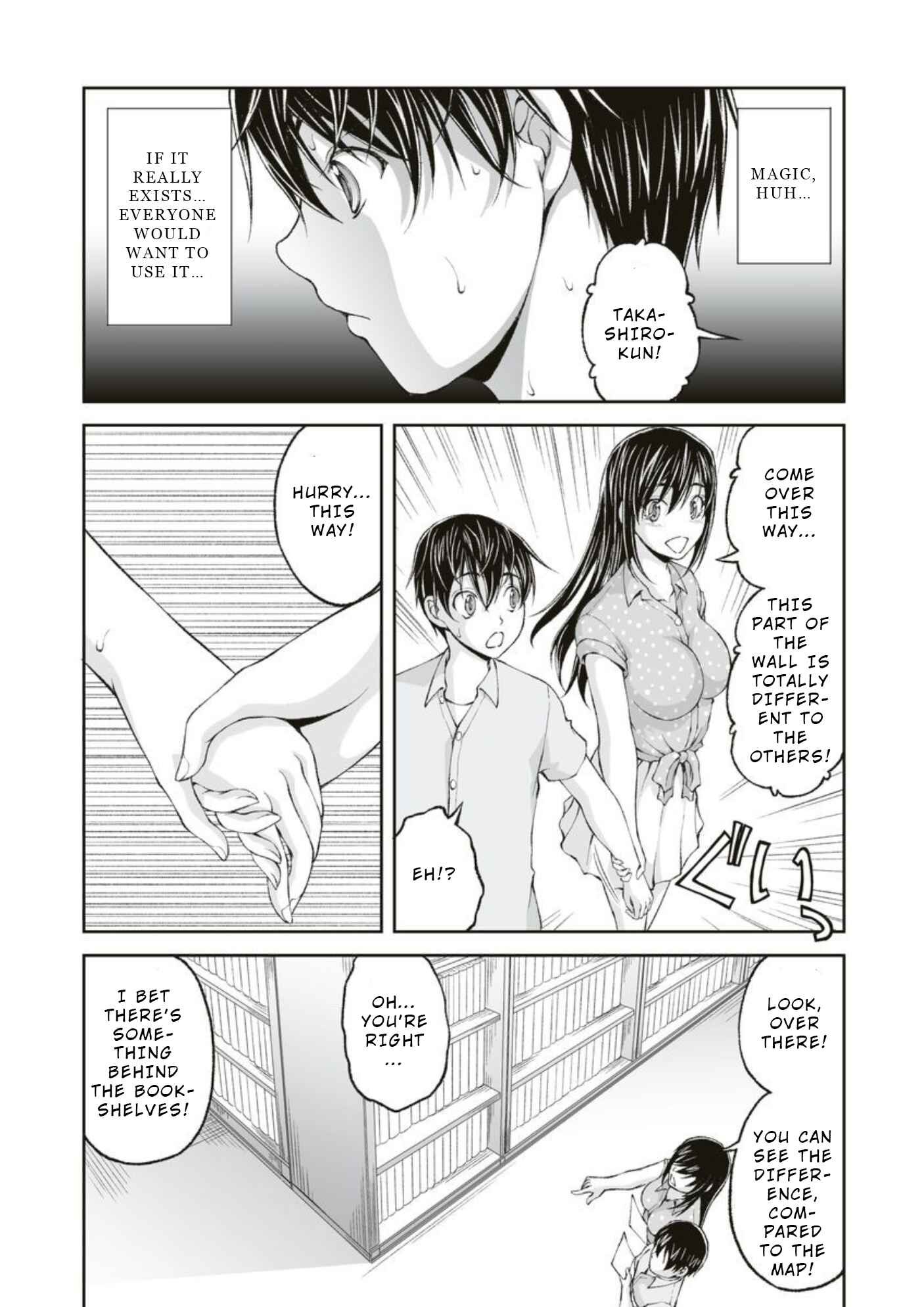 Page 17 Chapter 5 Hidden Room