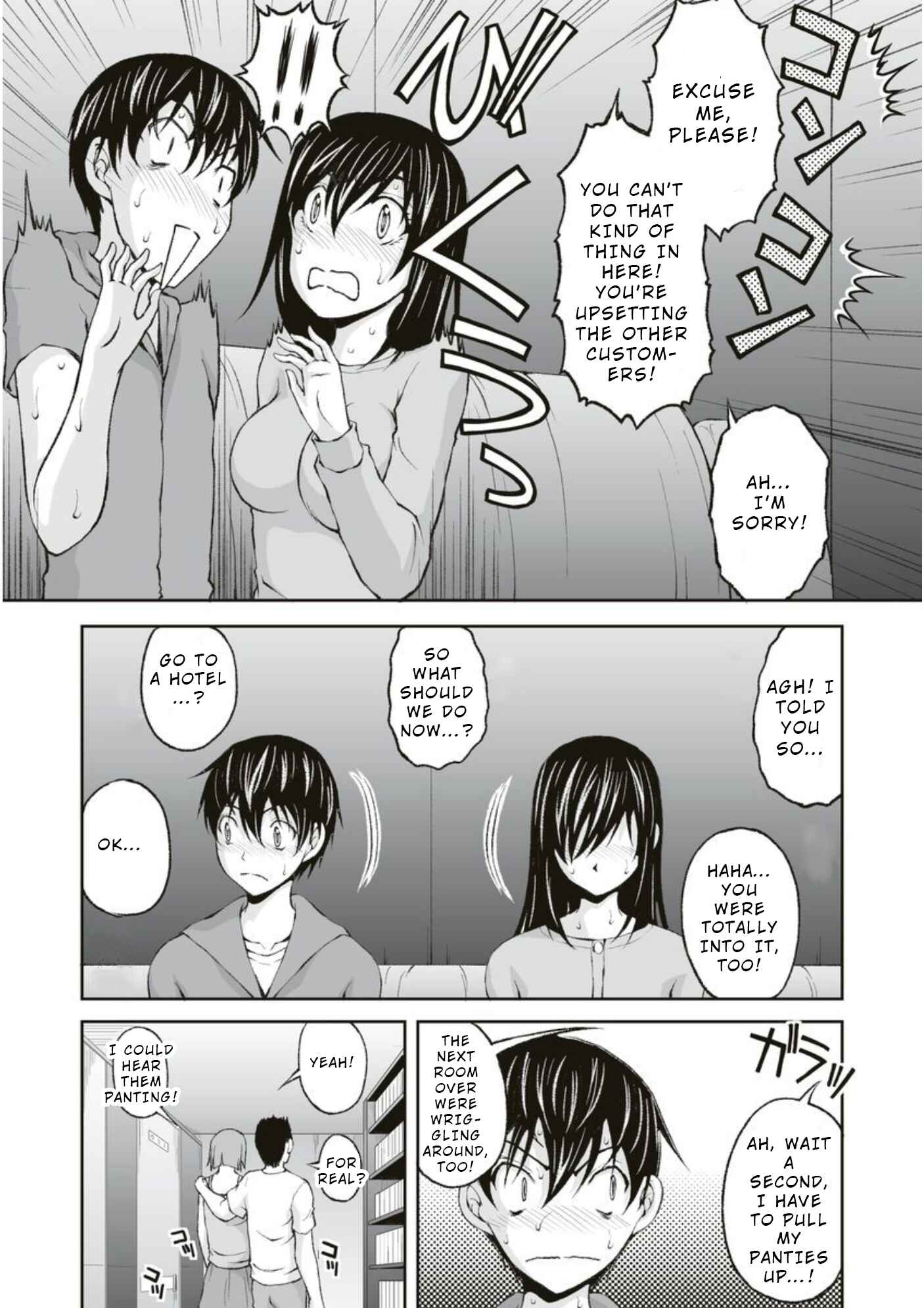 Page 3 Chapter 5 Hidden Room