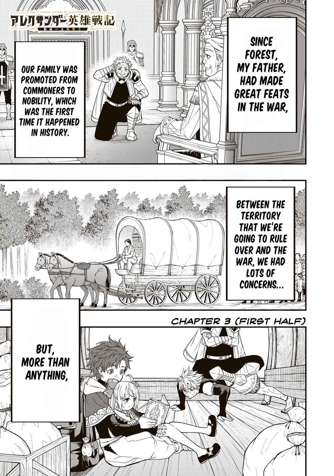 Page 2 Chapter 3 Alexander Eiyuusenki ~Saikyou no Tsuchi Majutsu-shi~