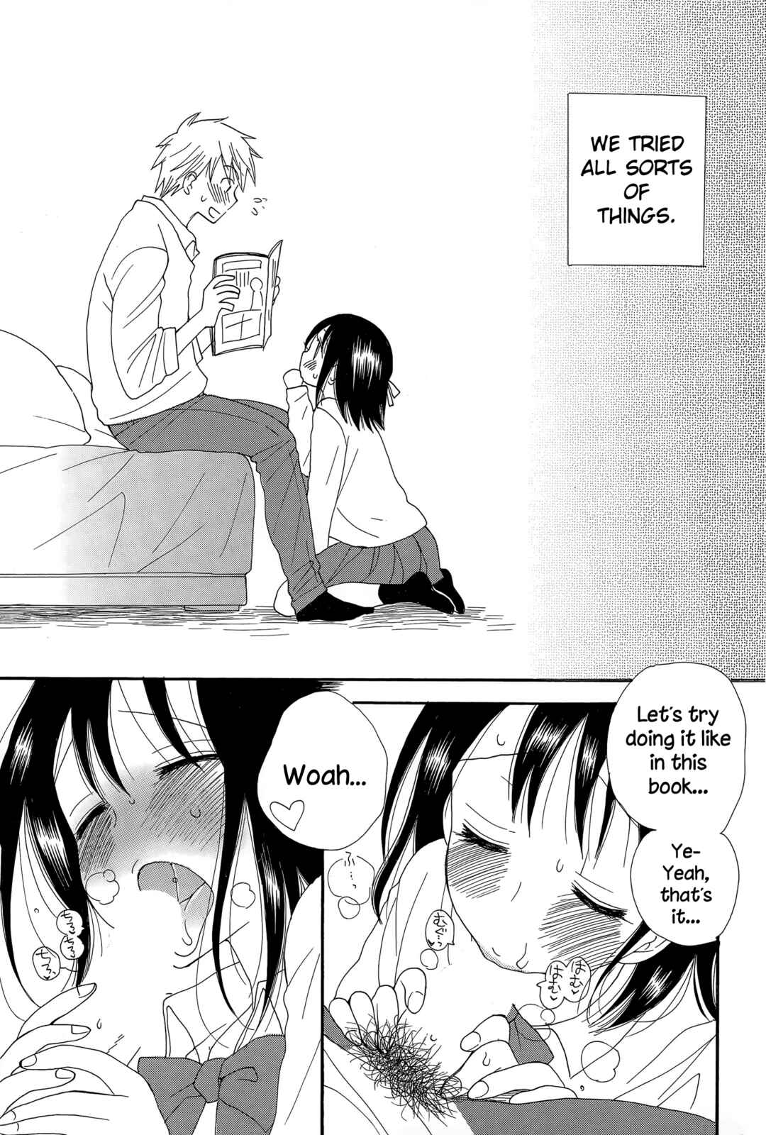 Page 9 Chapter Unknown_d4f0 Wankoro