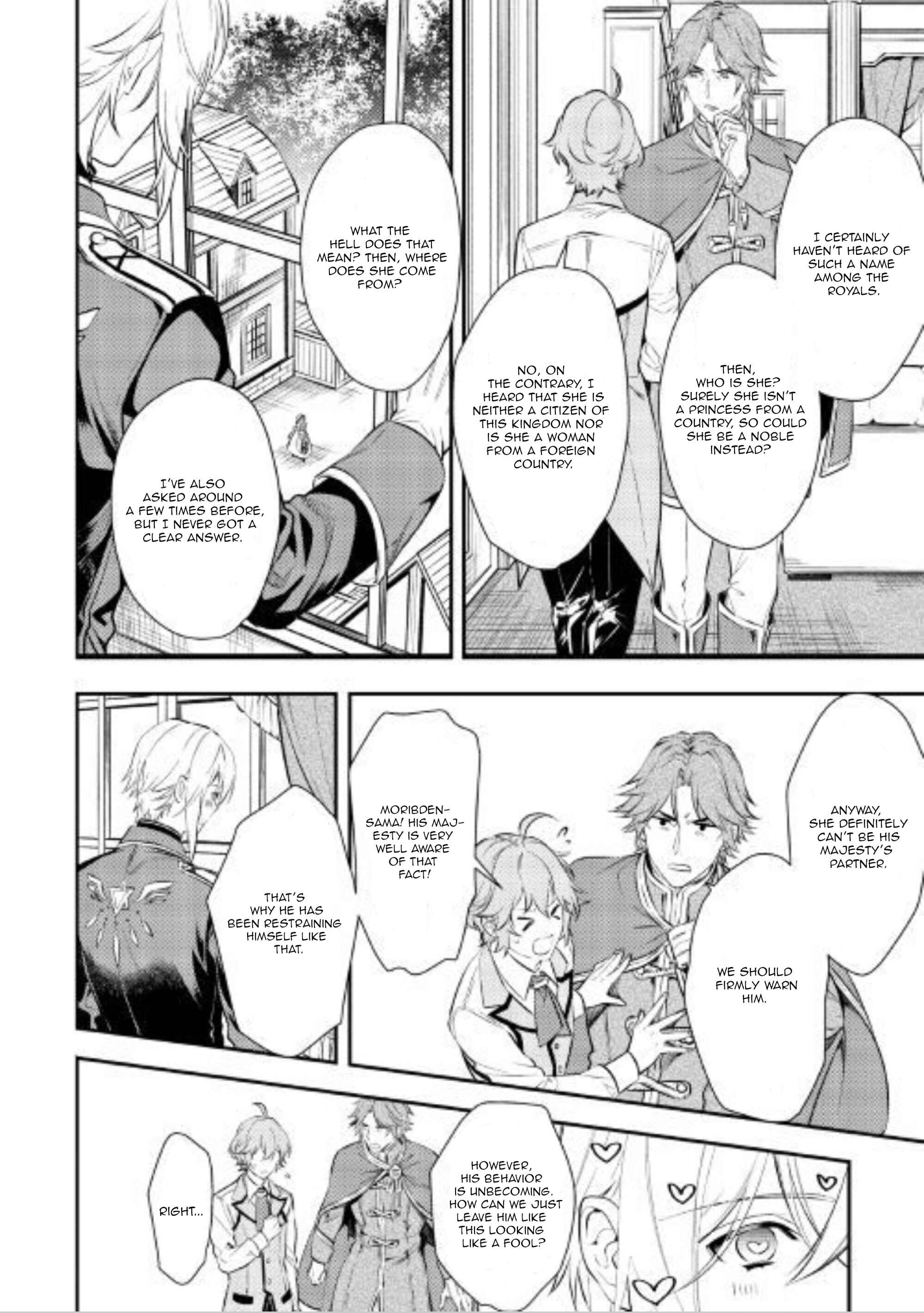 Page 14 Chapter 1 Kokuou Heika no Daimeiwaku na Kyuukon