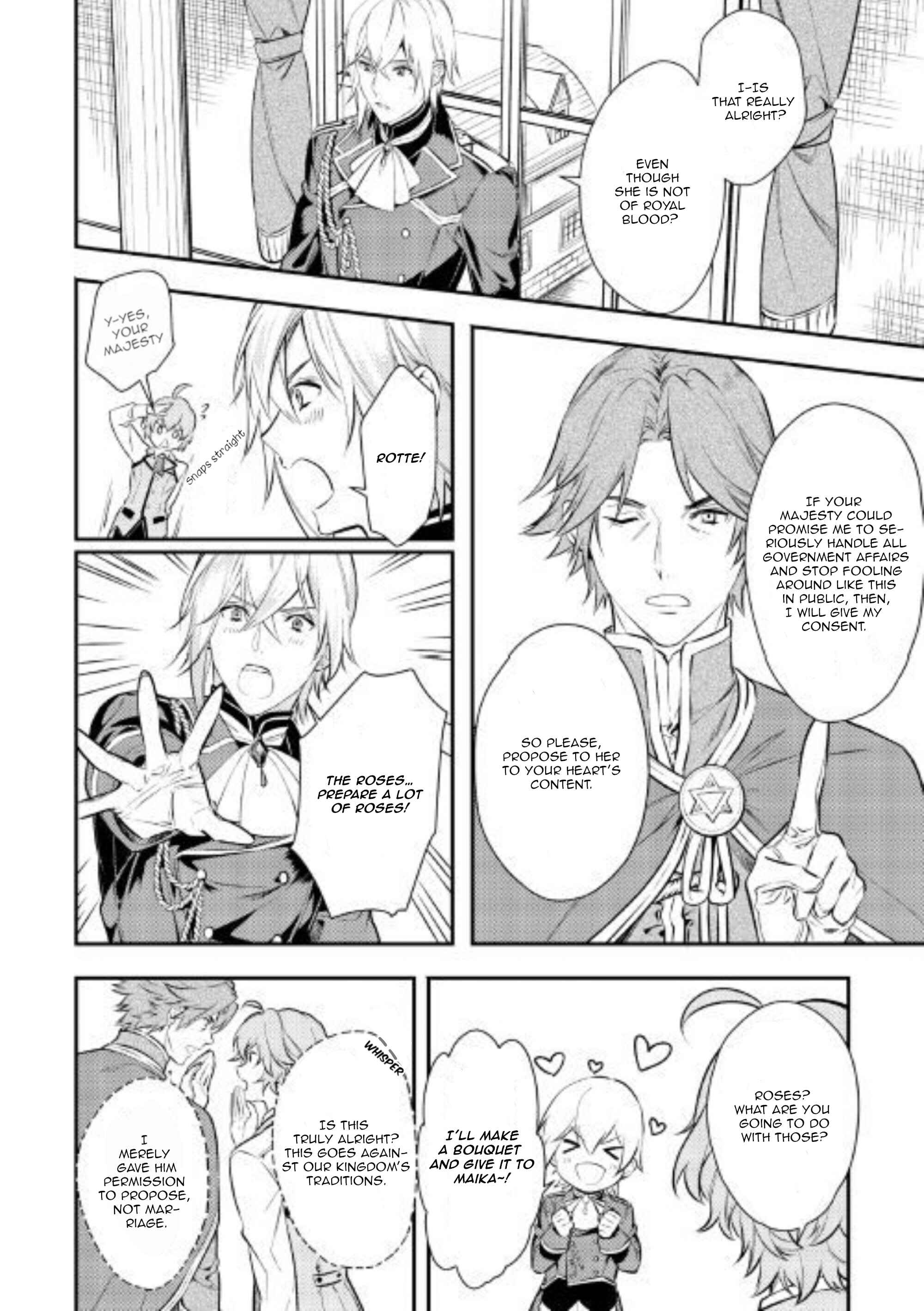 Page 16 Chapter 1 Kokuou Heika no Daimeiwaku na Kyuukon