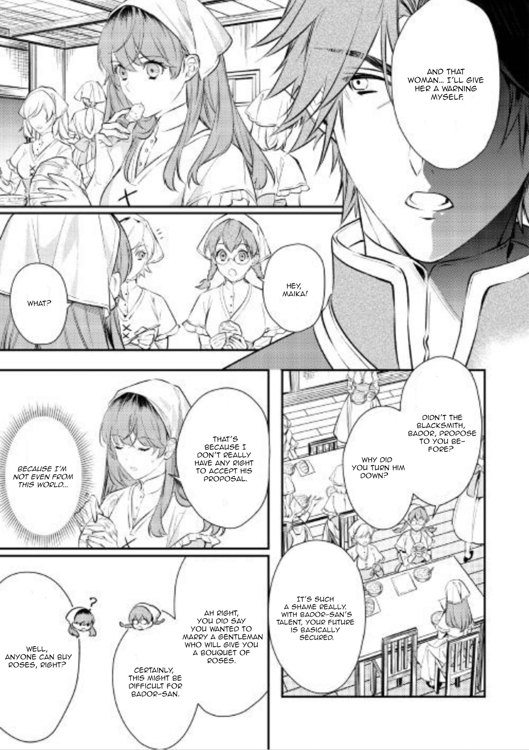 Page 17 Chapter 1 Kokuou Heika no Daimeiwaku na Kyuukon