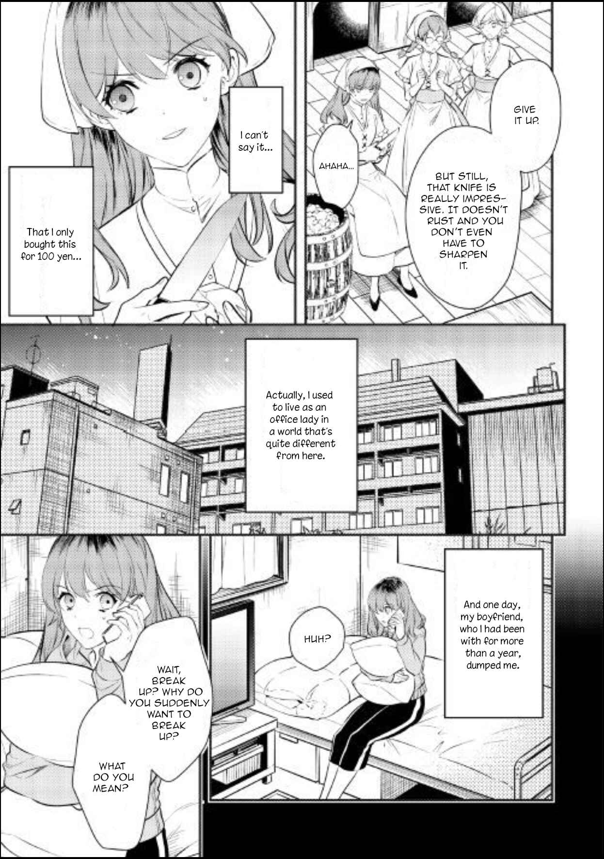 Page 5 Chapter 1 Kokuou Heika no Daimeiwaku na Kyuukon