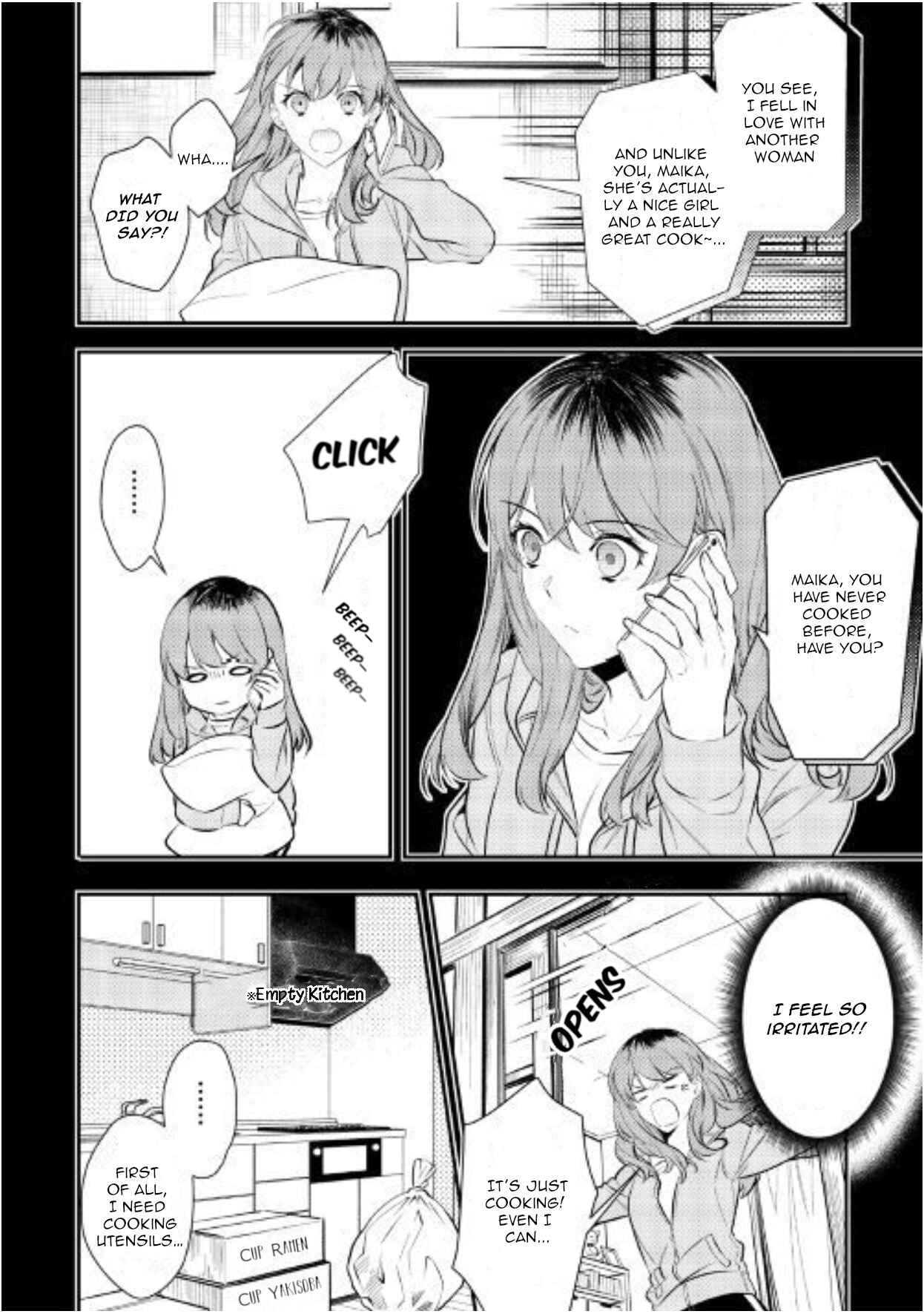 Page 6 Chapter 1 Kokuou Heika no Daimeiwaku na Kyuukon
