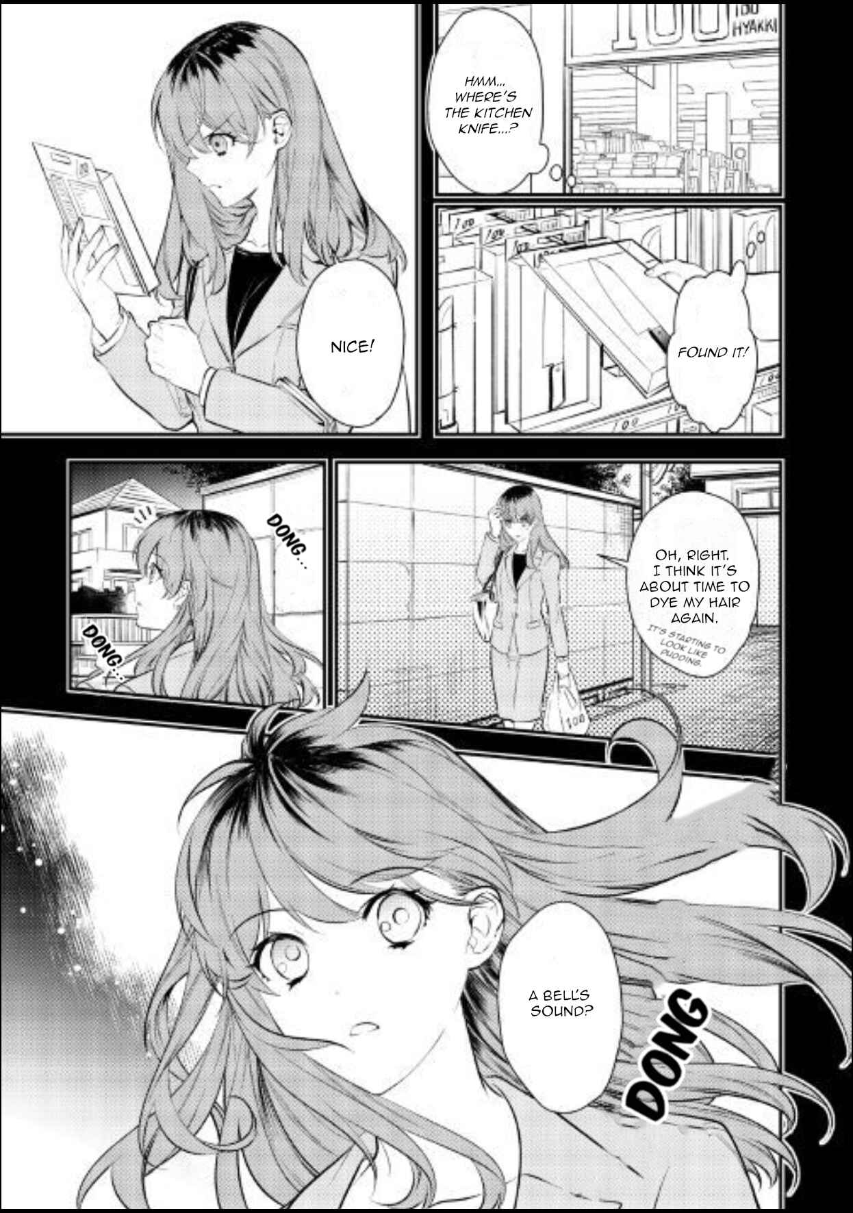 Page 7 Chapter 1 Kokuou Heika no Daimeiwaku na Kyuukon