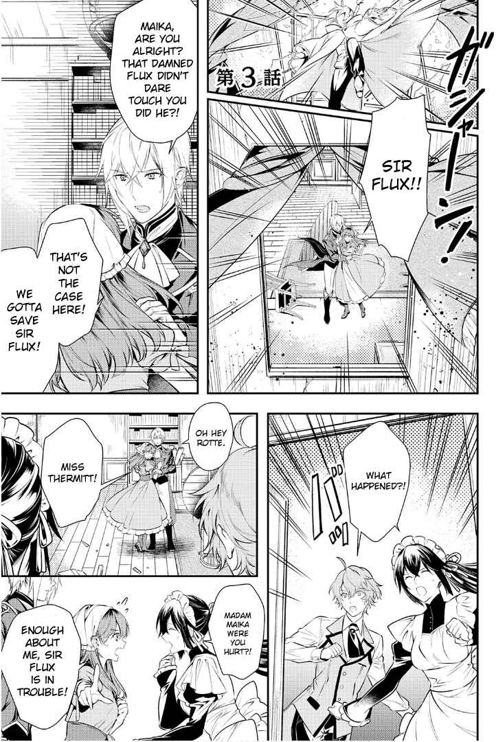 Page 1 Chapter 3 Kokuou Heika no Daimeiwaku na Kyuukon