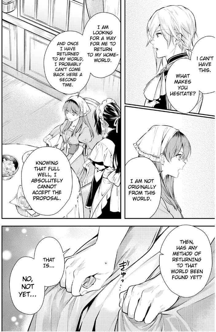 Page 12 Chapter 3 Kokuou Heika no Daimeiwaku na Kyuukon