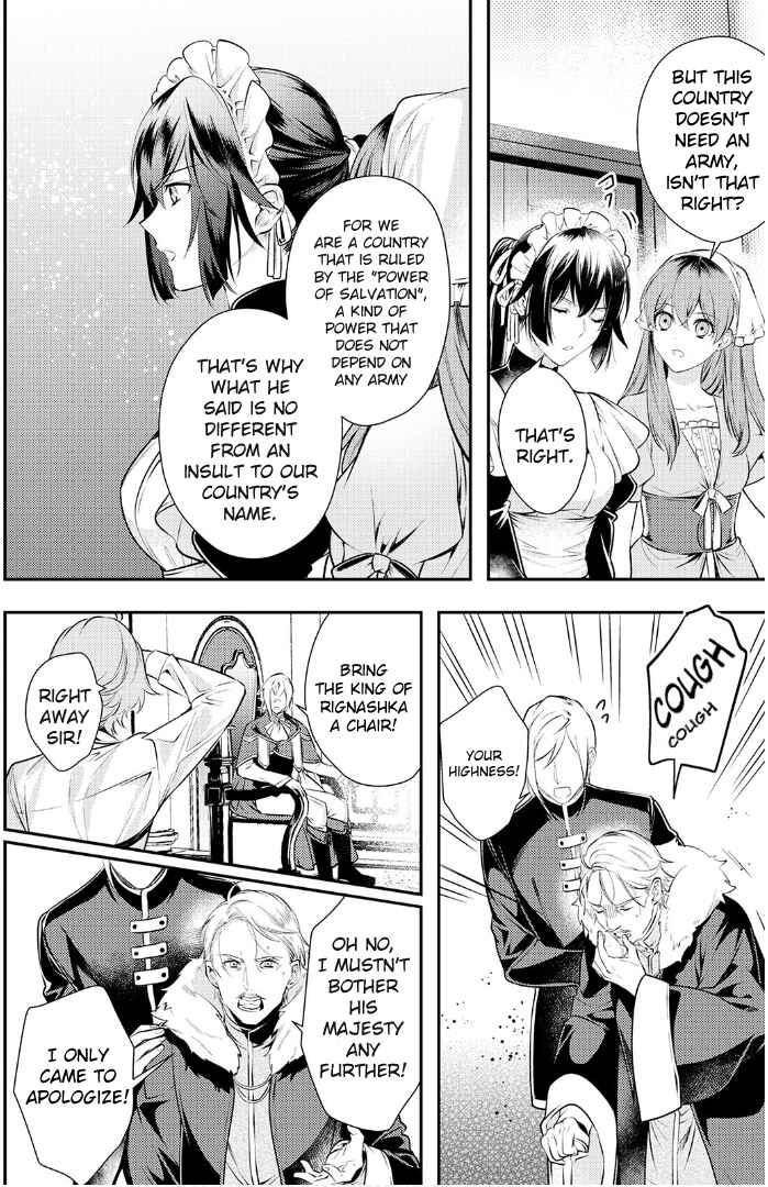 Page 18 Chapter 3 Kokuou Heika no Daimeiwaku na Kyuukon