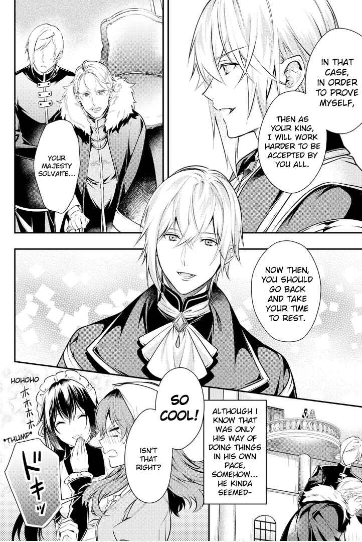 Page 20 Chapter 3 Kokuou Heika no Daimeiwaku na Kyuukon