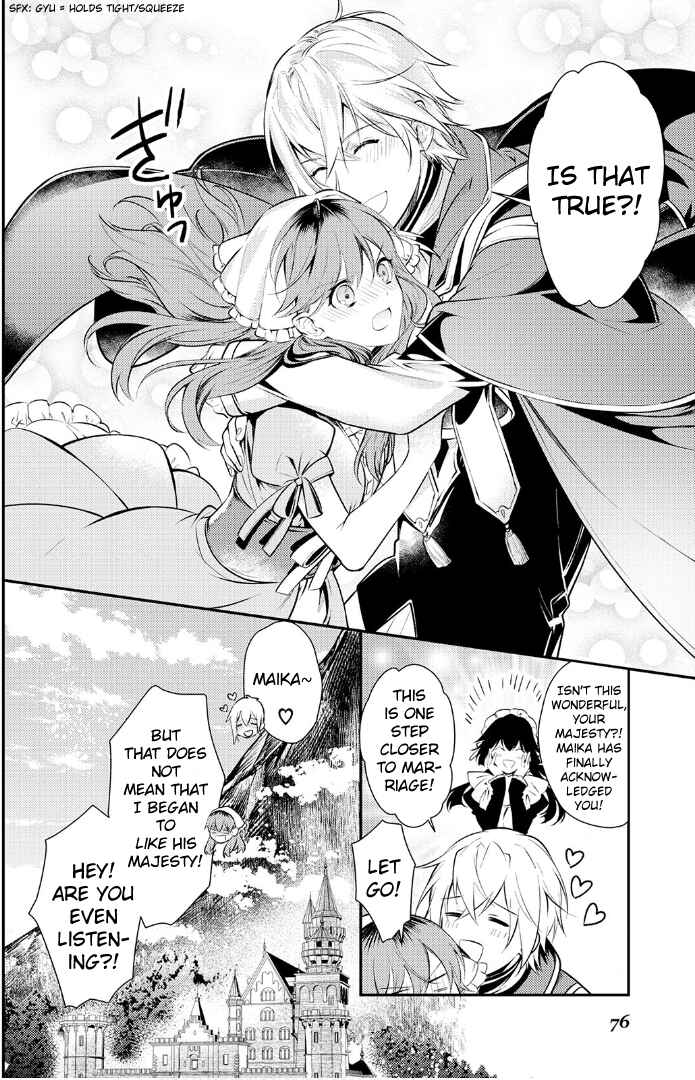 Page 22 Chapter 3 Kokuou Heika no Daimeiwaku na Kyuukon