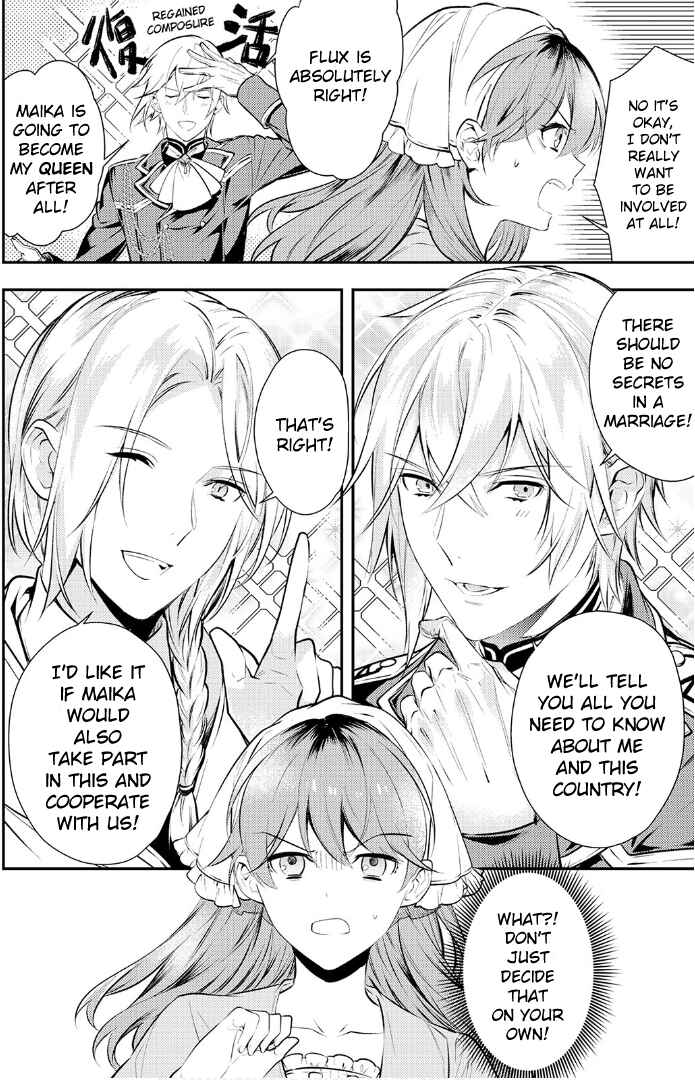 Page 6 Chapter 3 Kokuou Heika no Daimeiwaku na Kyuukon