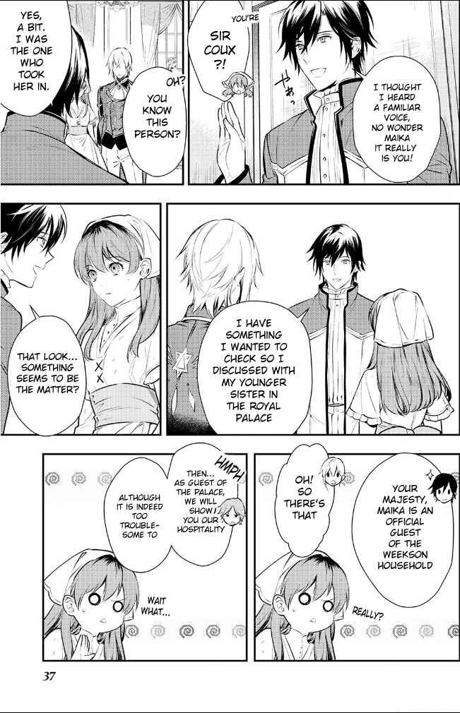 Page 10 Chapter 2 Kokuou Heika no Daimeiwaku na Kyuukon