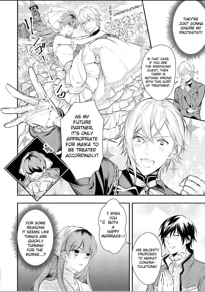 Page 11 Chapter 2 Kokuou Heika no Daimeiwaku na Kyuukon
