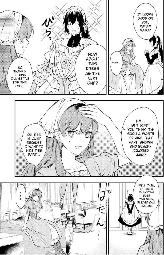 Page 14 Chapter 2 Kokuou Heika no Daimeiwaku na Kyuukon