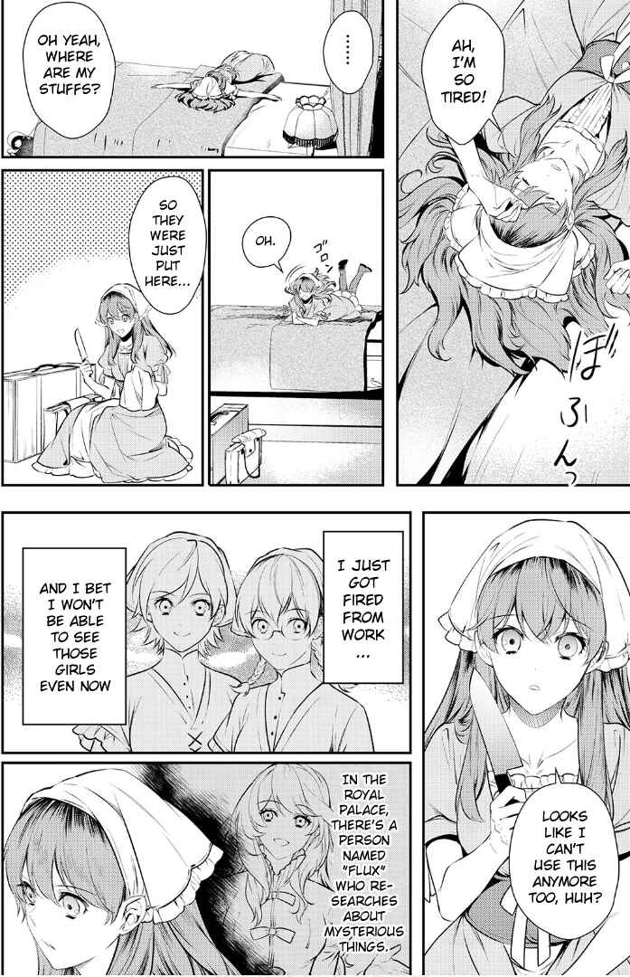 Page 15 Chapter 2 Kokuou Heika no Daimeiwaku na Kyuukon