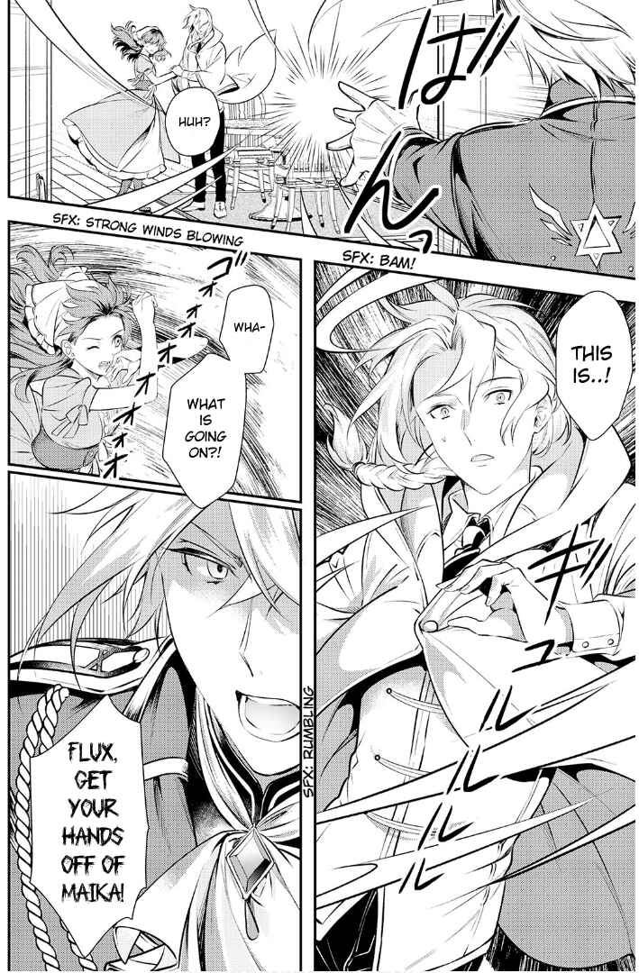 Page 25 Chapter 2 Kokuou Heika no Daimeiwaku na Kyuukon
