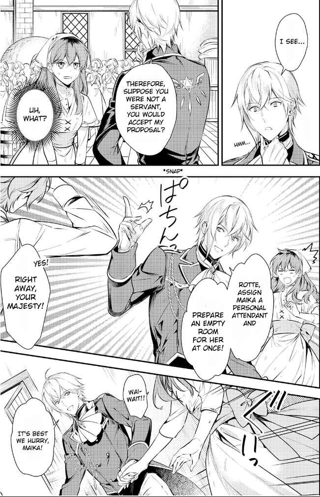 Page 4 Chapter 2 Kokuou Heika no Daimeiwaku na Kyuukon